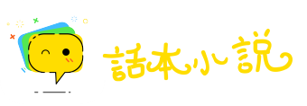 文以载道网